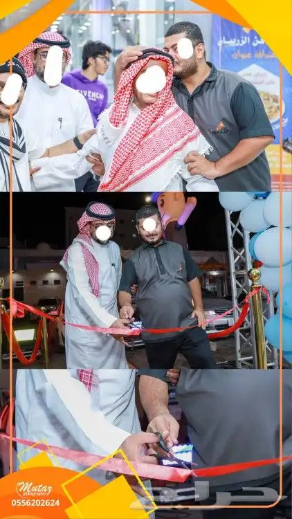 مصور مناسبات 2