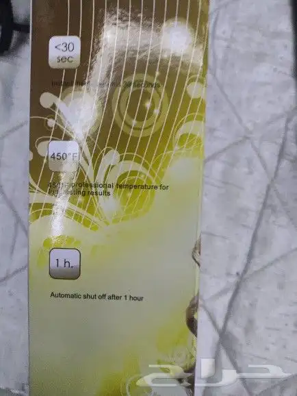 مصفف شعر عدد 3 4