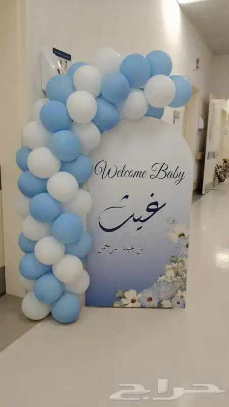 تنسيقات بوكسات معرفة جنس المولود مع البالونات 17