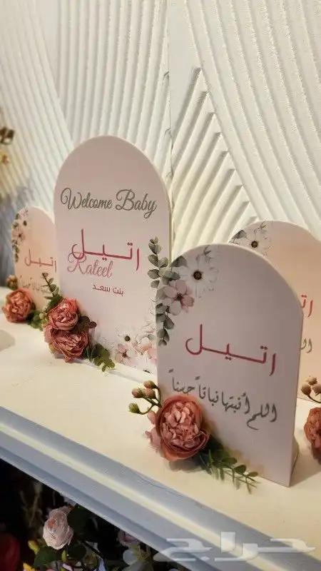 تنسيقات بوكسات معرفة جنس المولود مع البالونات 15