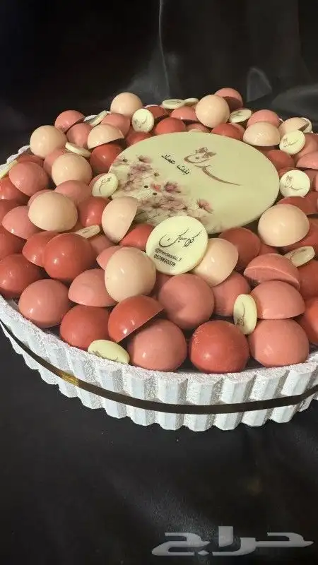 شوكلت 1