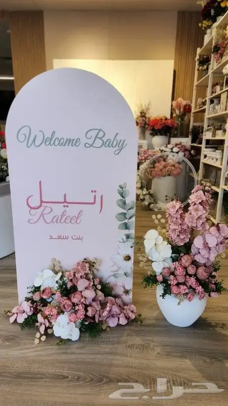 تنسيقات بوكسات معرفة جنس المولود مع البالونات 13