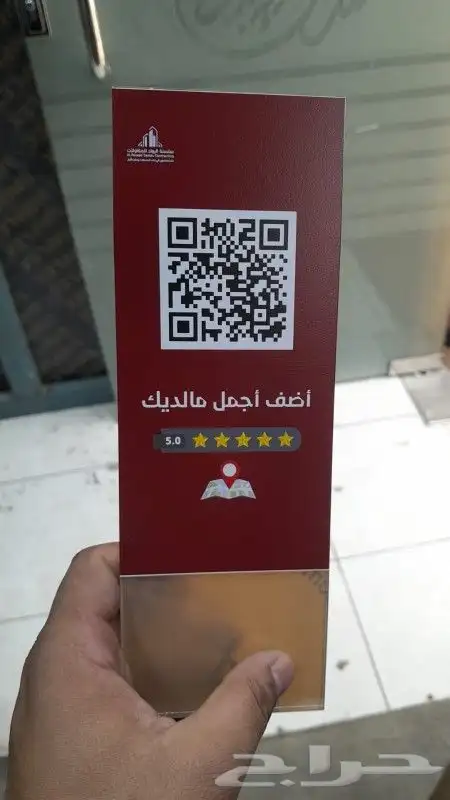خطاط حروف مضيه وجهات كلادنج وطباعة للدعاية والإعلان 18