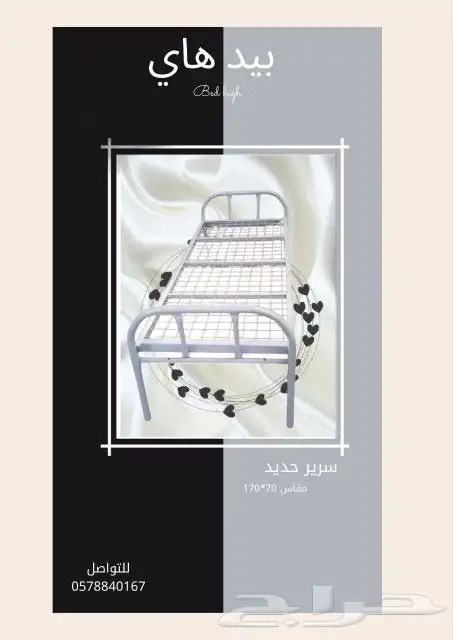 خزائن دواليب حديد درفتين ودرفه وأسرة حديد 10