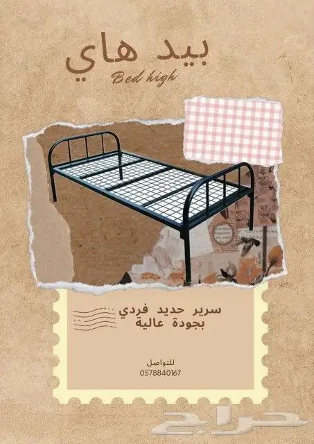 خزائن دواليب حديد درفتين ودرفه وأسرة حديد 11