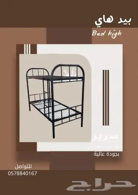 خزائن دواليب حديد درفتين ودرفه وأسرة حديد 13