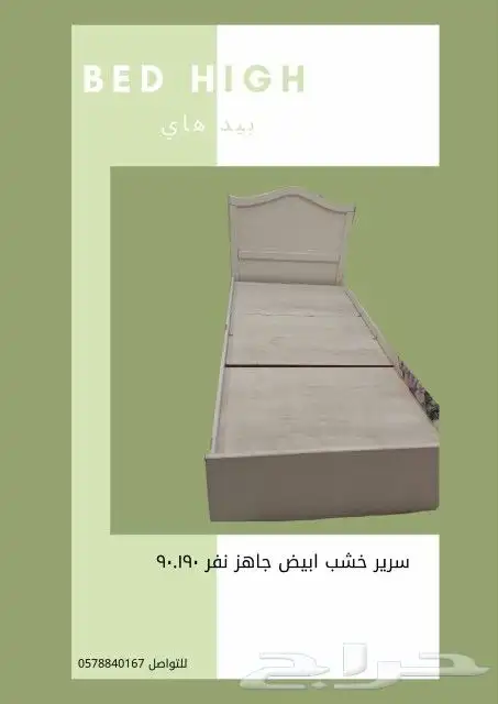 خزائن جاهزه درفتين و4درف و6درف اسعار مناسبه 15