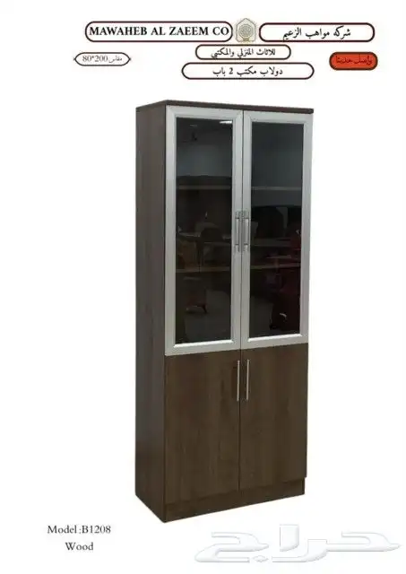 اثاث مكتبي منزلي 7