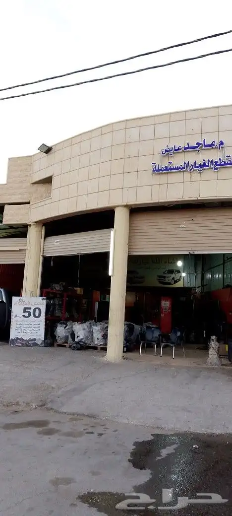ماكينة مكاين محركات قيرات دبلات 12