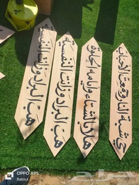 خطاط ورسام.ارضيات.ملاعب.مدارس 7