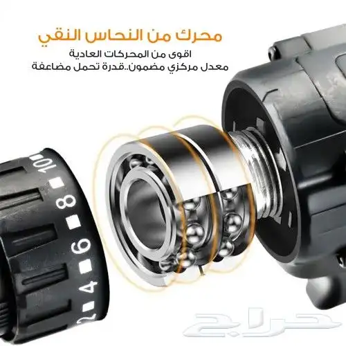 طقم شنيور كامل بسعر ممتاز 2