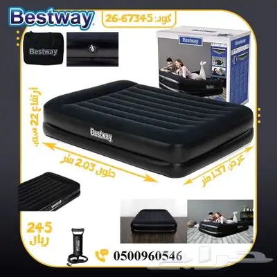 مراتب هواء مراتب بست واي جودة عاليه 22