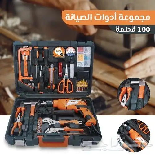 شنطة ادوات دريل بقوة 810 واط وادوات حفر وثقب 3