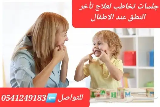 أكفأ مدرسات ومدرسين تدريس خصوصي منزلي بالشرقيه 9