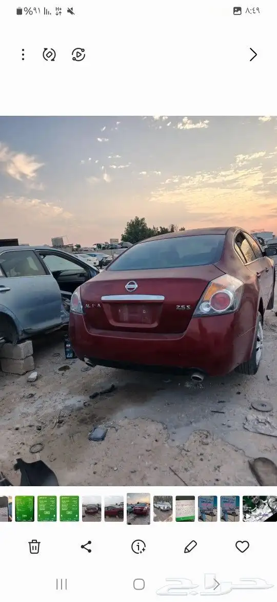 نسيان ألتيما موديل 2010 تشليح قطع غيار فقط 1