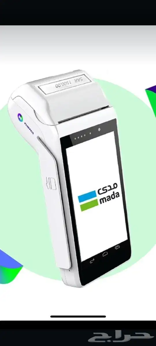 عروض نقاط البيع 0