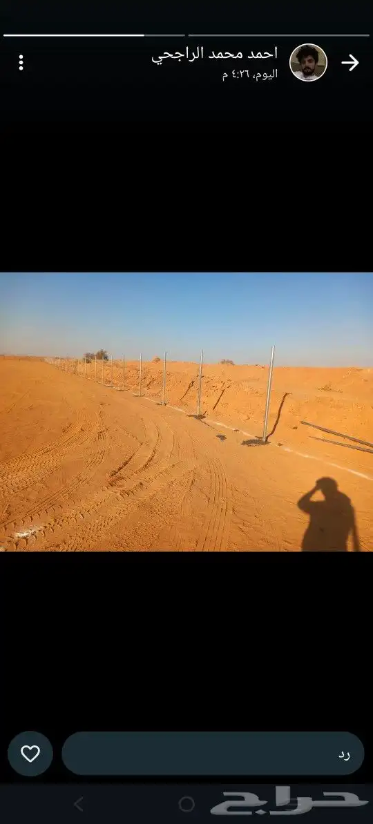 شبوك للبيع توريدوتركيب 3