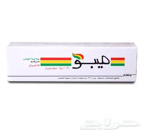 كريم ميبو الكبير 0