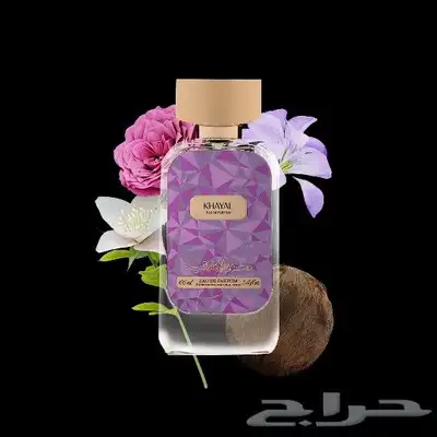 عطر خيال من دخون الاماراتيه 0