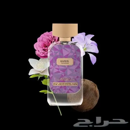 عطر خيال من دخون الاماراتيه 0
