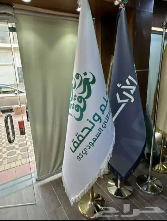 مطبوعات أعلام بوكسات هدايا إعلانات دعاية 7