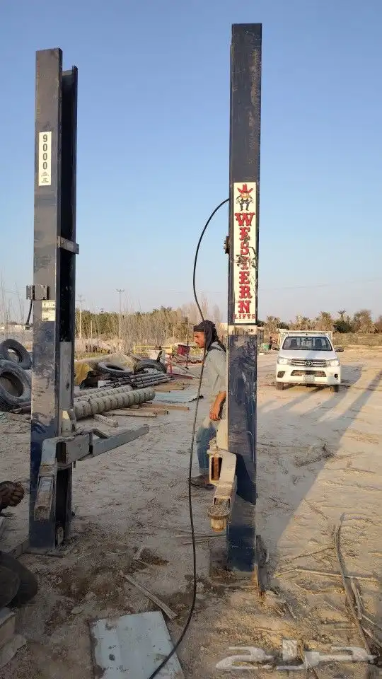 رافعه شوكيه بنشر 2