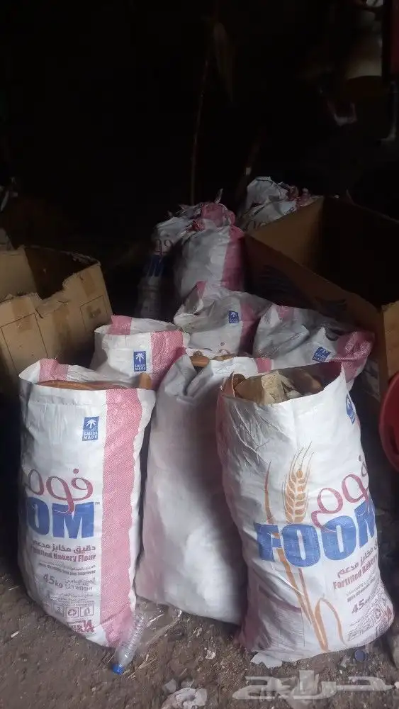 عيش للمواشي للاغنام للبيع لتوصل 0