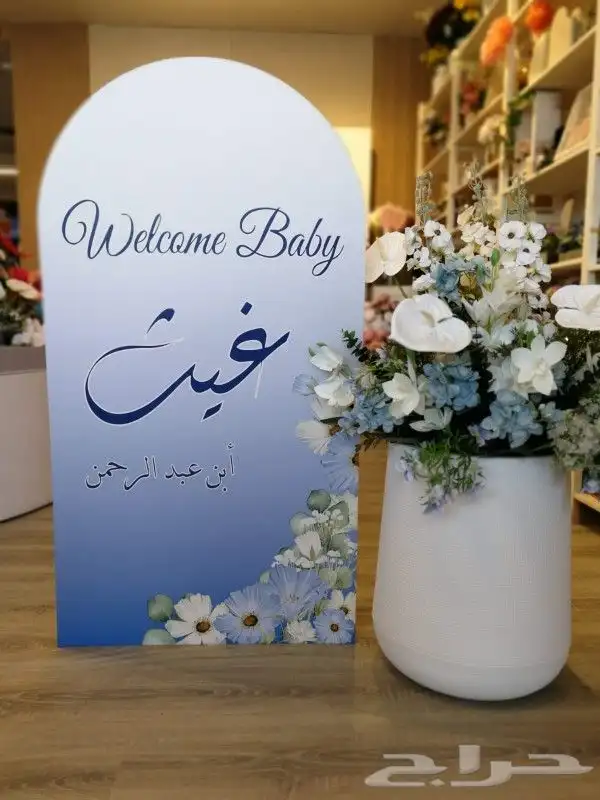 تنسيقات بوكسات معرفة جنس المولود مع البالونات 16