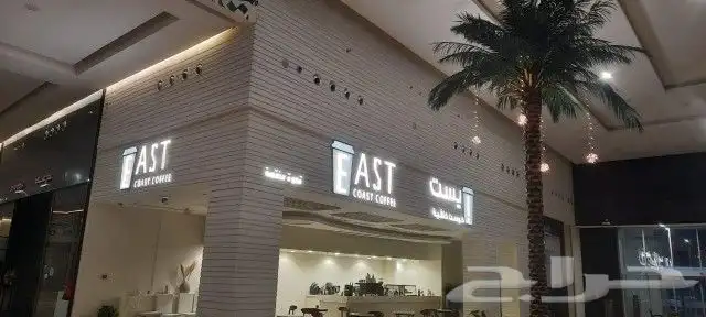 دعاية واعلان 1