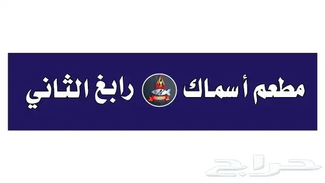 خطاط لوحات وللدعا   واللا علان 2