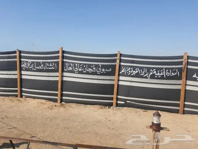 خطاط ورسام.ارضيات.ملاعب.مدارس 9