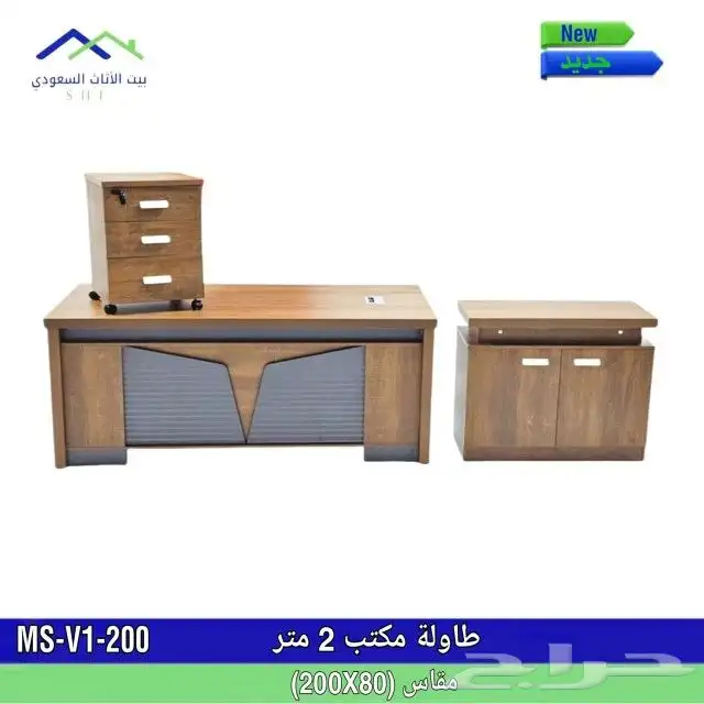 اثاث مكتبي منزلي 5