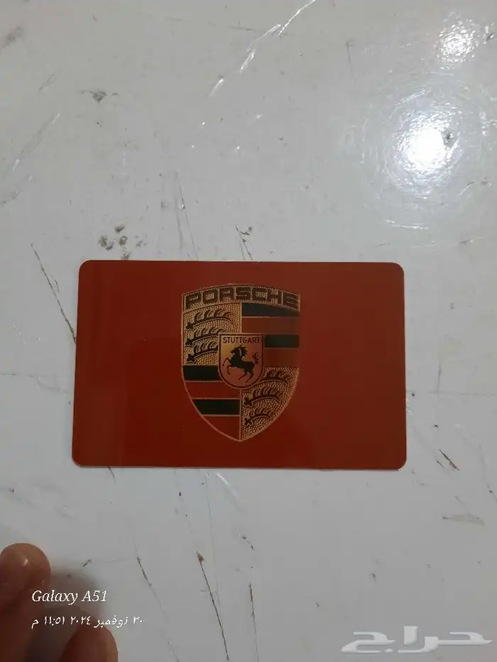 محفظه 8