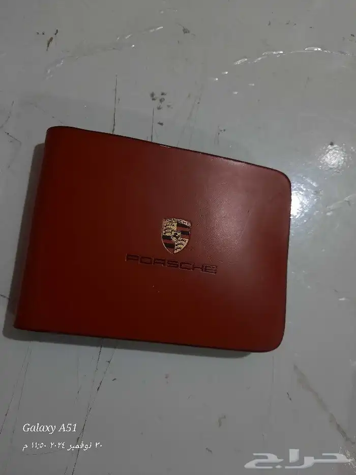 محفظه 5