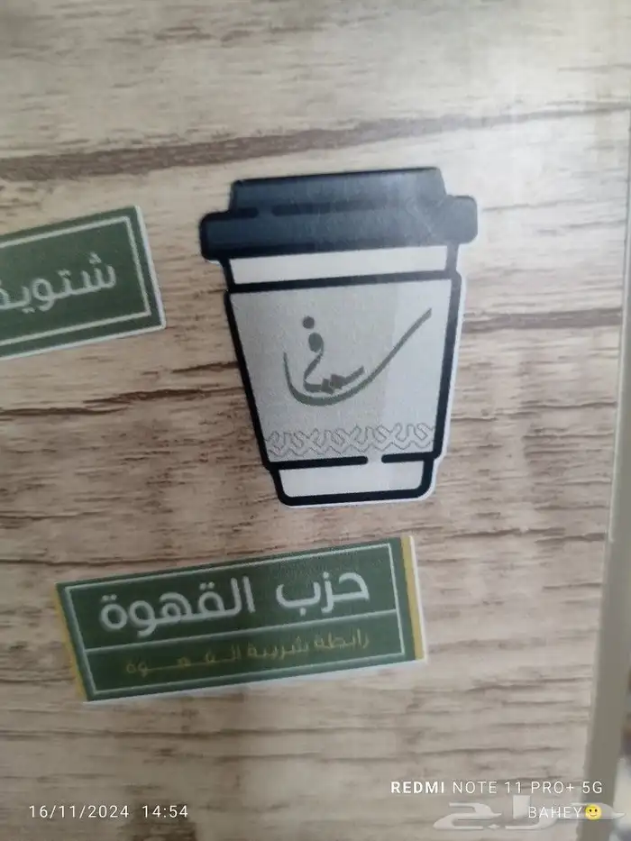 تصميم طباعة استيكر شفاف استكر ورقي دائري استكر اشكال كرت فات 1