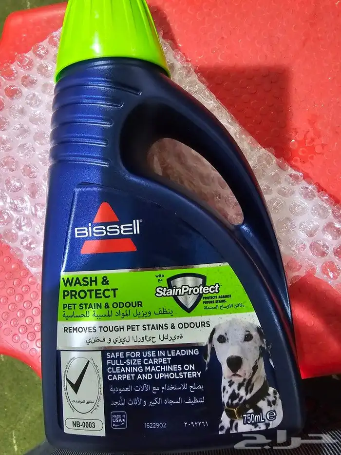 سائل تنظيف وازاله الروائح الكريهه من Bissell 0