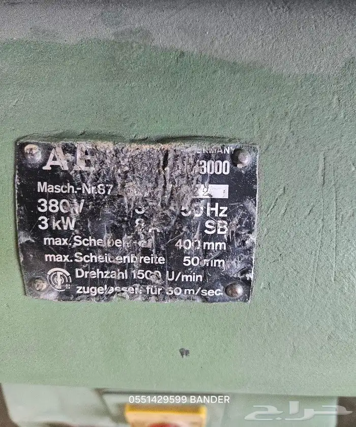 حجر جلخ كبير جهتين اوربي مستورد حجر سن 6