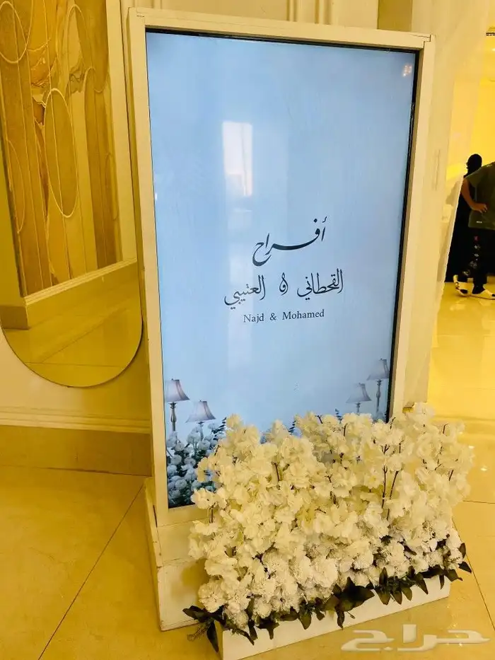 شاشات استقبال 0