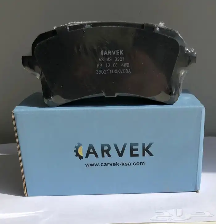 فحمات اقمشه اماميه وخلفيه هافال HAVAL 2