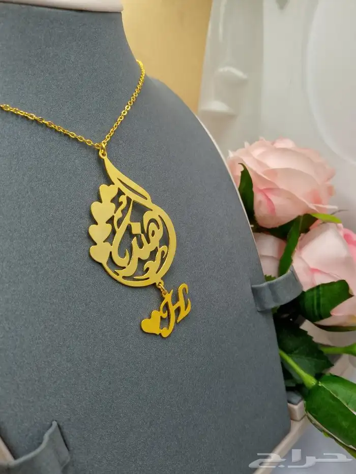 تعليقة سياره _سلس نسائي بالاسم 4