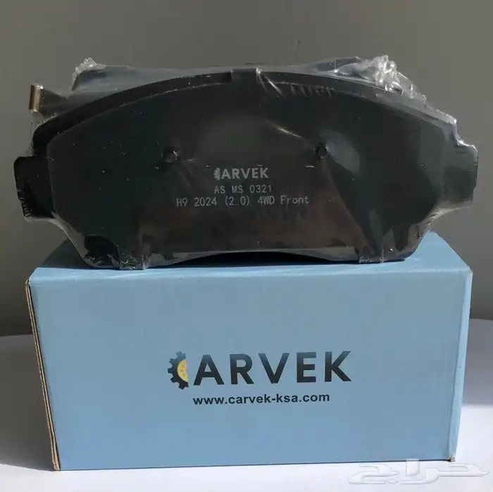 فحمات اقمشه اماميه وخلفيه هافال HAVAL 4