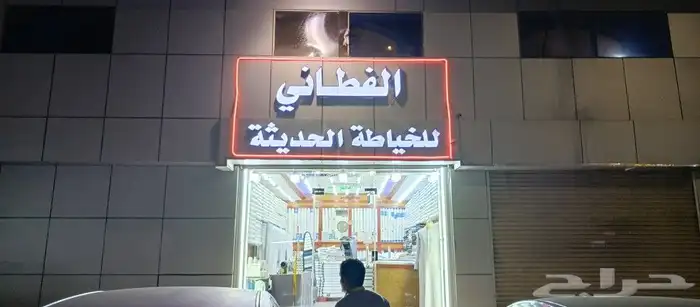 خطاط لوحات وللدعا   واللا علان 7