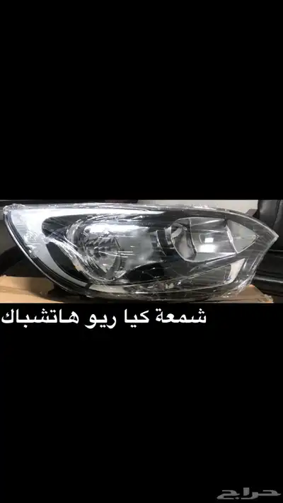 قطع غيار هونداي - كيا 0