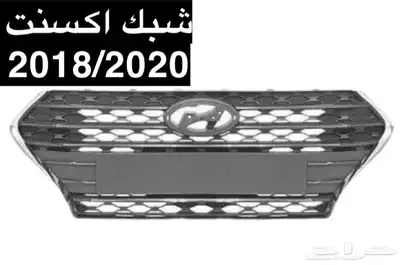 قطع غيار هونداي - كيا 9