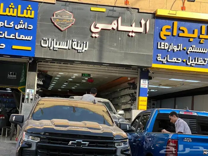 غطاء حوض 1
