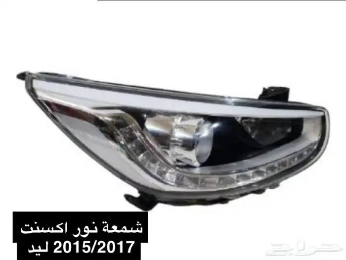 قطع غيار هونداي - كيا 4