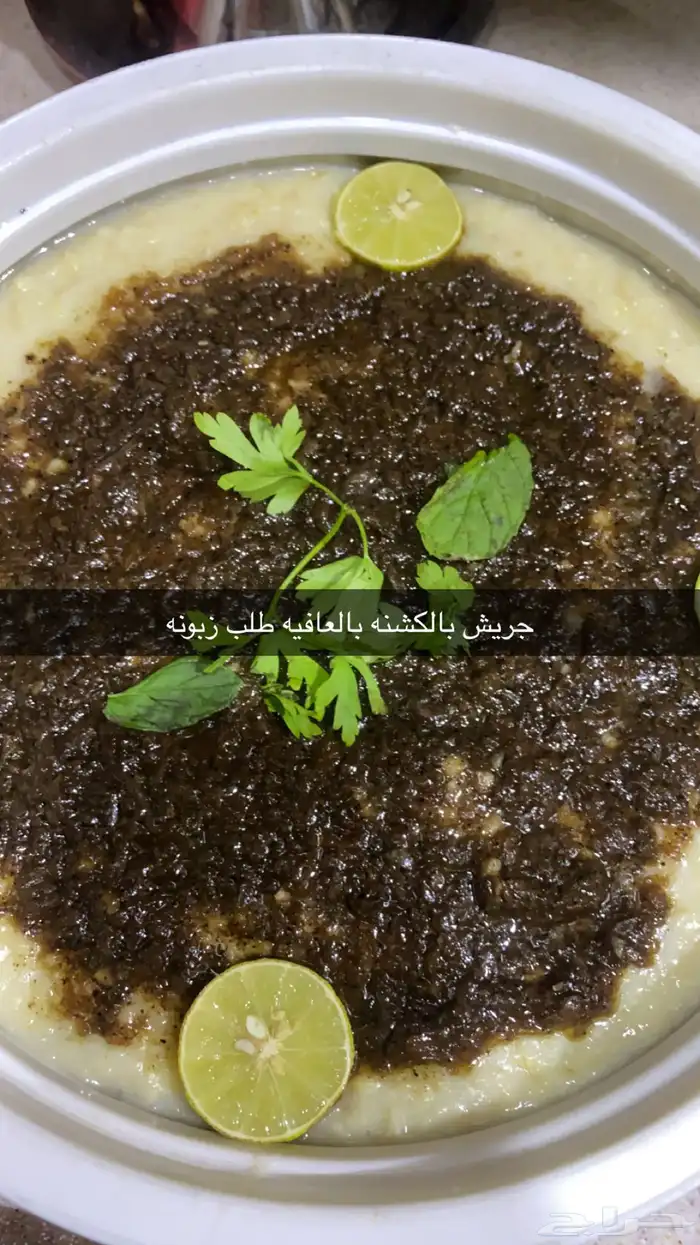 اسر منتجه 1