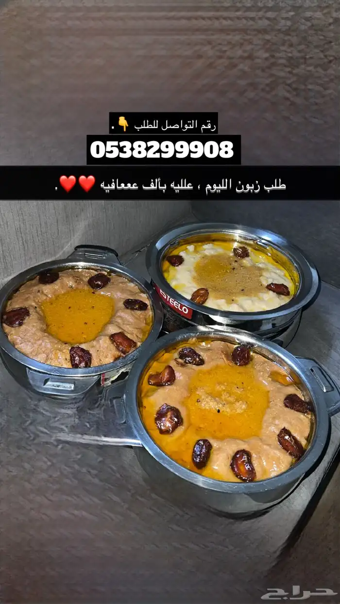 اسر منتجة 2