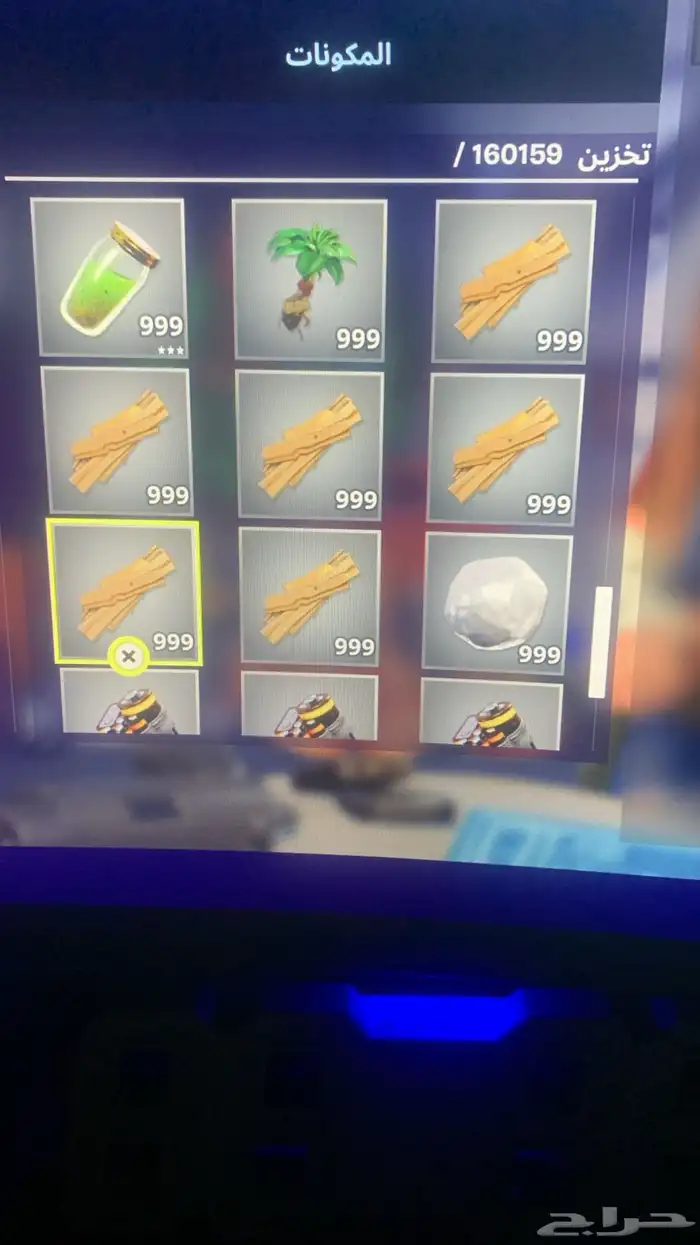 اغراض في طور الزومبي فورت خصم 50 12