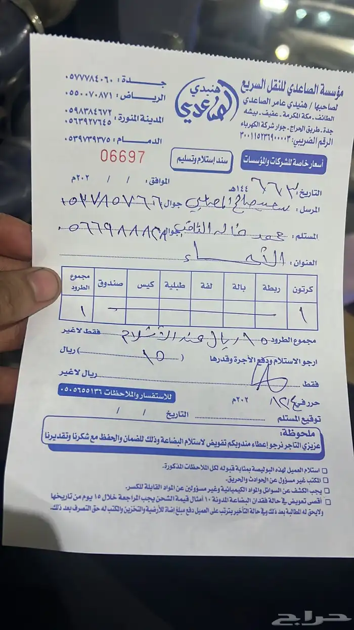 مساعدات لكزس ار اكس Rx350 Rx450 10